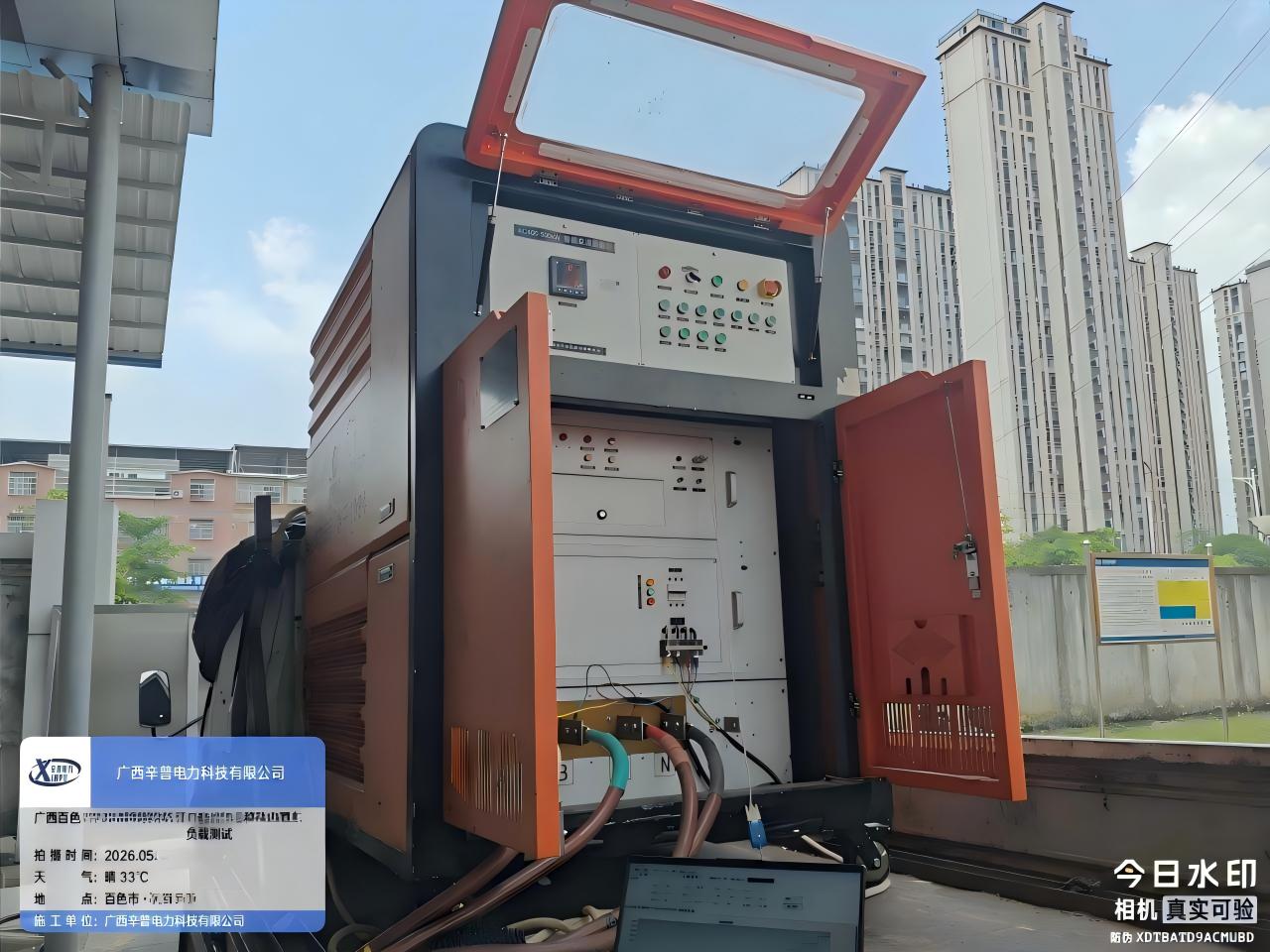 微信图片_2026-05-29_162417_373 微信图片_2026-05-29_162417_373