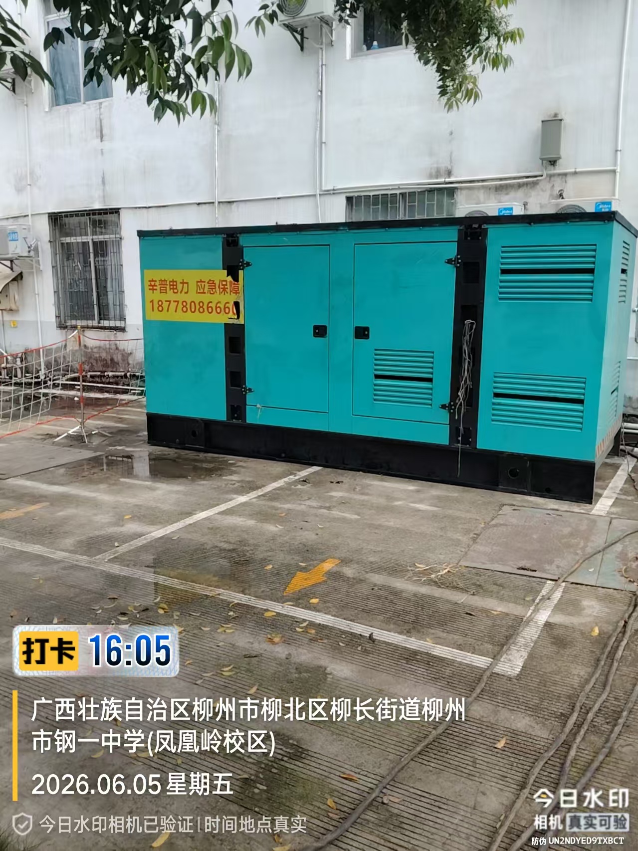 微信图片_2026-06-05_164451_214 微信图片_2026-06-05_164451_214